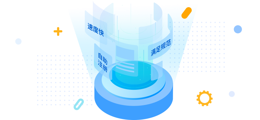 一站式自助服务