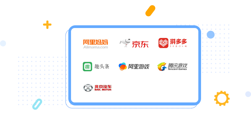 广告数据监测